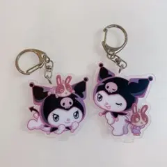 クロミ × 宇佐美 キーホルダー 約8cm 2個セット KUROMI サンリオ