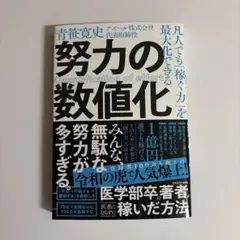 Item thumbnail for item 9ceda666-dd31-4438-a1db-03bcda2aa762