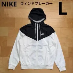 NIKEナイキ　ウィンドブレーカー　ウィンドランナージャケット　黒　白　L 新品