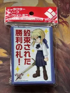 森林様 リクエスト 3点 まとめ商品