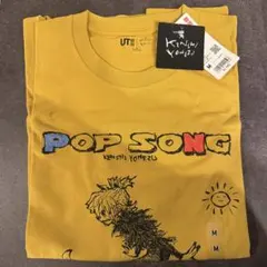 米津玄師　ユニクロ　UT POP SONG