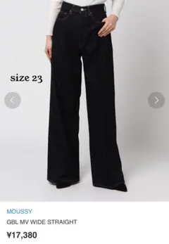 MOUSSY〈GBL MV WIDE STRAIGHT〉ハイウェストワイドデニム