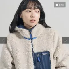 【今季】Patagonia レディフレディフーディ