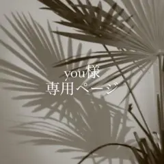 【you様専用ページ】チェーン×パールネックレス　アダムエロペ　zara お好き