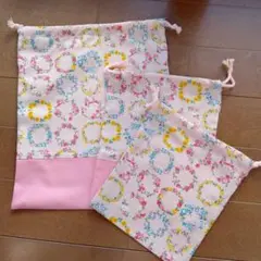 巾着袋3点セット