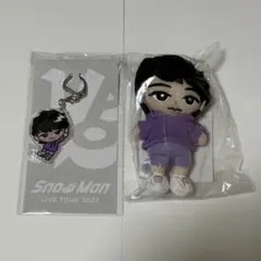 SnowMan 深澤辰哉 すのチルシリーズ 2種類セット