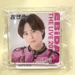 エビライ　デコガチャ　超特急　草川拓弥