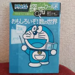さくら様 リクエスト 4点 まとめ商品