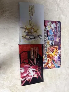 2026年最新】黒炎の支配者空箱の人気アイテム - メルカリ