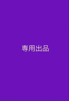 オーデリック ベースライト OL291567R1D 温白3500k 4本 - メルカリ