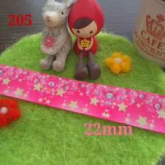 205 1m￥100♡グログランリボン♡22mm