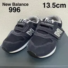 New Balance ニューバランス　996 ネイビー　13.5cm