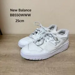 New Balance BB550WWW 25cm ホワイト