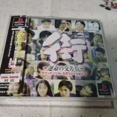 ケロッグ ワクワクドキドキ人気ゲームキャラ大集合!【ドキドキ賞】 ケロッグオリジナルワクワクドキドキ人気ゲームキャラ全員集合