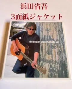 かわうそ様 リクエスト 3点 まとめ商品