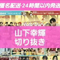 Item thumbnail for item 8d43c5ce-2752-4da0-bd0d-b798fc60acae