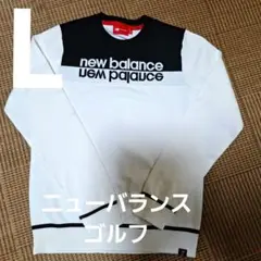 New Balance ゴルフ軽量ポリエステル セーター Lサイズ