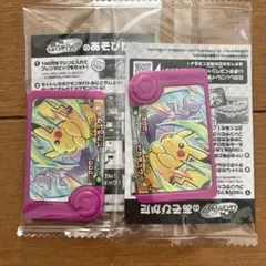 ポケモン　フレンダ2個　ピカチュウ