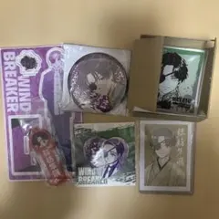 WIND BREAKER 蘇枋　セット