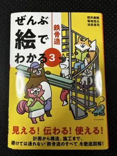 boy☆様 リクエスト 3点 まとめ商品