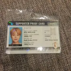 BTSジミン応援証明書カード