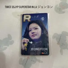 TWICEジョンヨン SUPER STAR JYP NATION トレカ - メルカリ