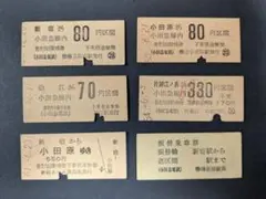 2026年最新】鉄道切符コレクションの人気アイテム - メルカリ