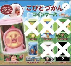 こびとづかん コインケース