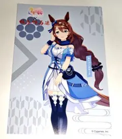 ウマ娘 アーモンドアイ ノーザンホースパークコラボ ポストカード