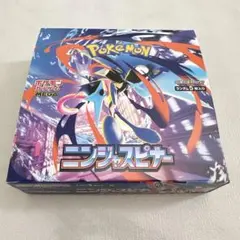 ♡ ニンジャスピナー　1BOX　未開封　シュリンクなし　ペリペリ付き