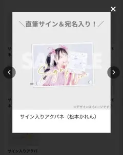 直筆サイン入り】ケツメイシ / よる☆かぜ ジャケットのみ - メルカリ