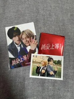 今日から俺は 劇場版 グッズ ポスター 額装品 清野菜名 赤坂理子 写真