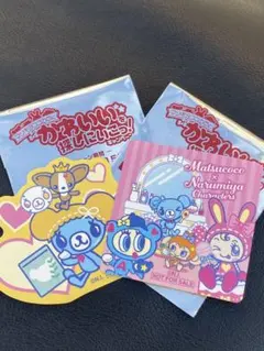 なっぴー様 リクエスト 2点 まとめ商品