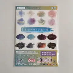 Item thumbnail for item e0242761-0e05-45b6-9df8-34325dc74382