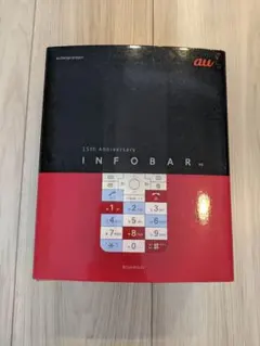 m*i様 INFOBAR xv 25周年記念 未使用品 2026年最新】infobar XVの人気アイテム - メルカリ