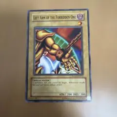 2026年最新】エクゾディア 英語の人気アイテム - メルカリ