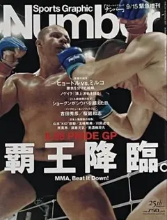 2026年最新】桜庭和志の人気アイテム - メルカリ
