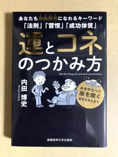 2025年最新】内田博史の人気アイテム - メルカリ