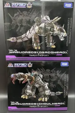 2026年最新】グールヘッドの人気アイテム - メルカリ