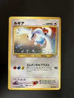 2026年最新】ルギア ポケモン 旧裏の人気アイテム - メルカリ