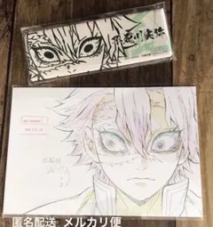 不死川実弥 スクエアロング缶バッジ&原画ポストカード 無限列車 セット
