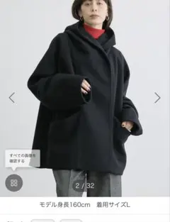 アメリカンホリック　中空FIBERフーディーコクーンコート【軽量アウター】