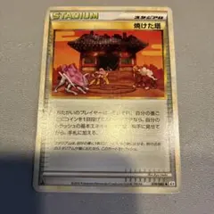 2026年最新】焼けた塔の人気アイテム - メルカリ
