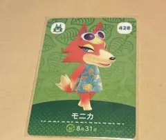 【丁寧梱包】どうぶつの森　アミーボ　amiibo モニカ　あつ森　どう森　住民