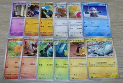 ポケモンカード20枚セット(レア度C.U.R) メガブレイブ　メガシンフォニア