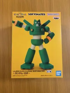 クレヨンしんちゃん　カンタムロボ　フィギュア　新品