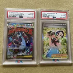 PSA10】サザレ SAR スカーレット&バイオレット 092/066 - メルカリ