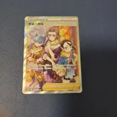 2025年最新】野盗三姉妹の人気アイテム - メルカリ