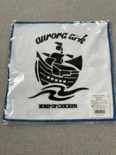 【新品未開封】BUMP OF CHICKEN aurora ark ハンドタオル