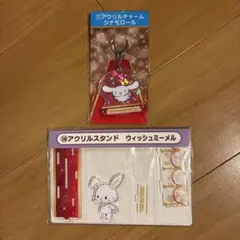サンリオキャラクター大賞1番くじ　シナモン ウィッシュミーメル